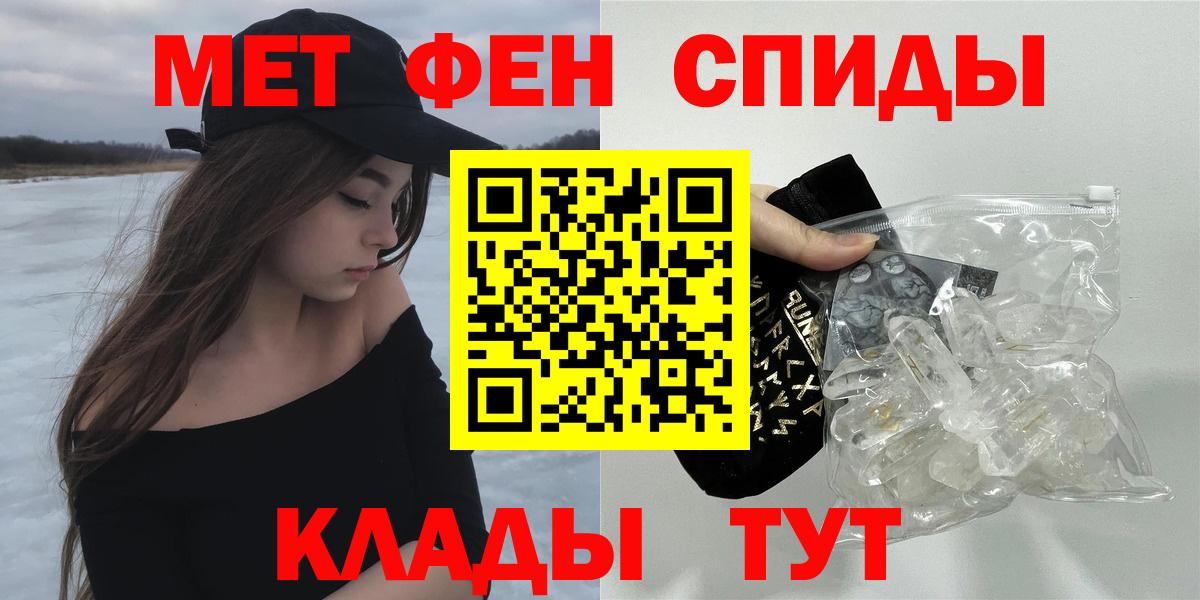 Amphetamine Розовый Борзя