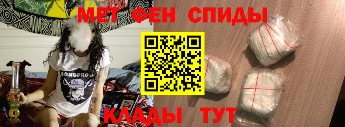 АМФ  АМФ 97%  АМФЕТАМИН  Вход с VPN  Борзя 