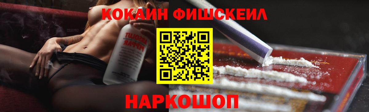 Кокаин VHQ  Вход с VPN  Cocaine 97%  Борзя 