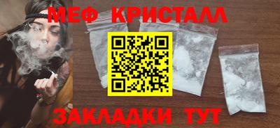 мяу мяу мука Аргун