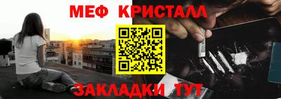 молекула духа Апшеронск
