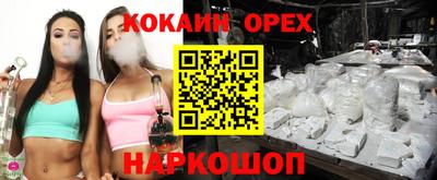 молекула духа Апшеронск