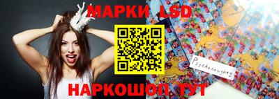 молекула духа Апшеронск
