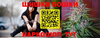 молекула духа Апшеронск