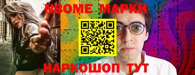 молекула духа Апшеронск