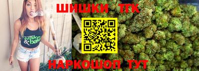молекула духа Апшеронск