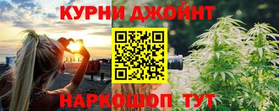молекула духа Апшеронск