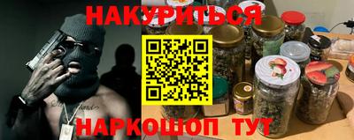 молекула духа Апшеронск