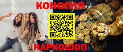 молекула духа Апшеронск