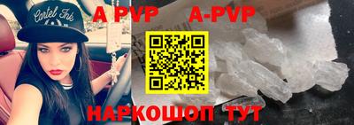 молекула духа Апшеронск