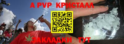 mdma Апрелевка