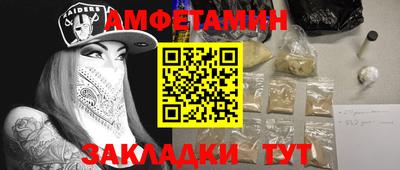 молекула духа Апшеронск