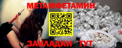 молекула духа Апшеронск