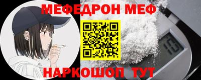 мяу мяу мука Аргун