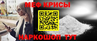 молекула духа Апшеронск
