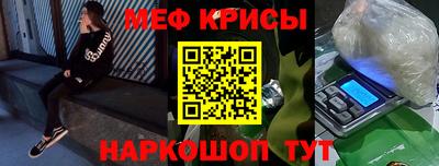 молекула духа Апшеронск