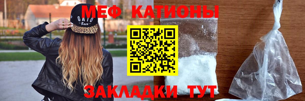 Меф  Борзя