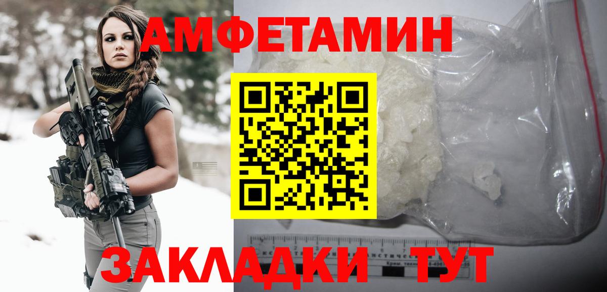 МЕТАМФЕТАМИН Methamphetamine Борзя