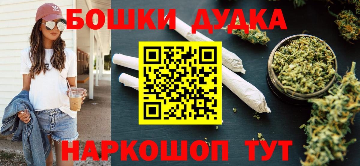 Конопля конопля Борзя
