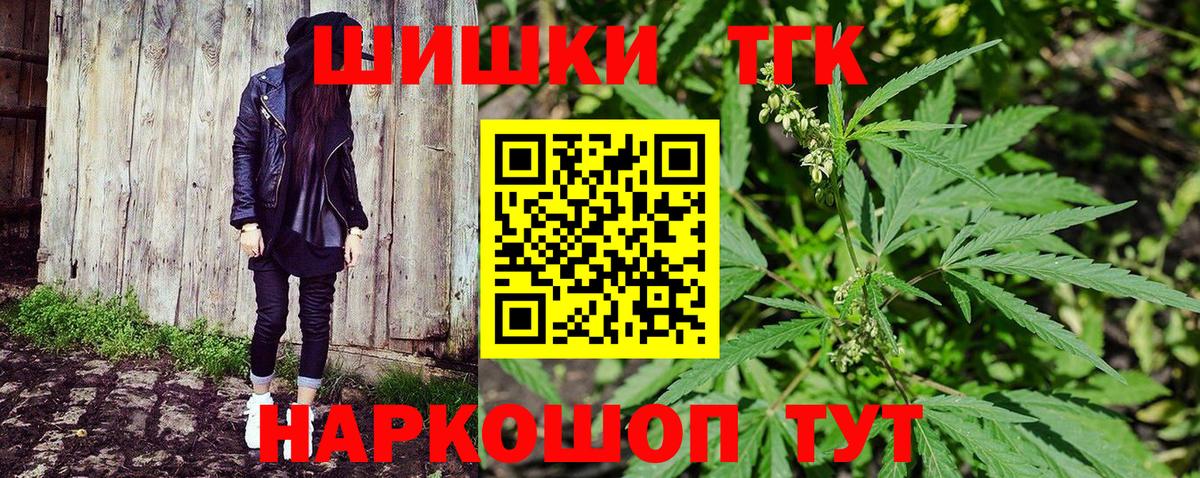 Каннабис MAZAR  Бошки марихуана AK-47  Бошки Шишки OG Kush  Канабис Amnesia  Вход с VPN  Борзя 