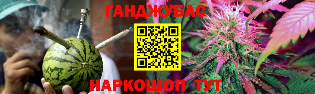 ГАШИШ  Вход с VPN  Борзя  Гашиш  Каннабис  Экстази  МЕФ  Амфетамин   Меф МЯУ МЯУ  