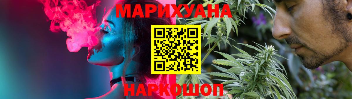 Мефедрон Борзя